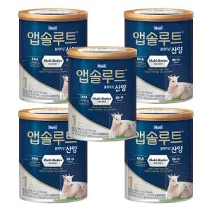 매일유업 앱솔루트 플래티넘 산양 1단계 750g 5개