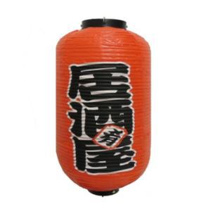 아시아몰/일본등/일본소품/일식소품/이자카야인테리어/적등(소)-이자까야(24X60cm)