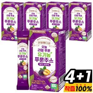 리얼메디온 (5박스) 오늘 리얼 푸룬 유기농 푸룬주스 NFC 100% 푸룬 스틱 주스 쥬스 원액 엑기스 푸른 푸룬즙 착즙 액기스