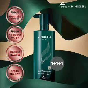 현대약품 마이녹셀 프레스티지 스칼프 뿌리볼륨 탈모샴푸 480ml 3개 (소비자가 114,000원)