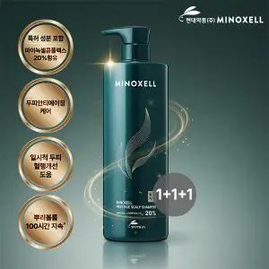 현대약품 마이녹셀 프레스티지 스칼프 탈모 샴푸 대용량 960ml 3개