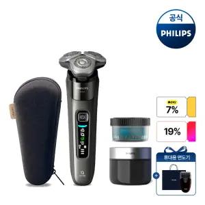 자정까지초 특 가[상세페이지 내 쿠.폰] PHILIPS 필립스 i9000 시리즈 전기면도기 다크 슬레이트 X9002/20 + 쇼핑백/휴대용면도기 증