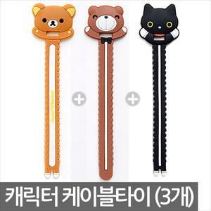캐릭터 선정리 케이블 타이 드롭 찍찍이 밴드 벨크로