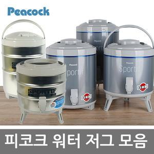 일본 피코크 보온보냉 워터저그 대형물통 아이스물통 캠핑물통 식수통 보냉병 보온병 스텐물통