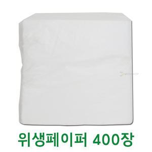 일회용베개커버 위생페이퍼 400매 (420x420mm) 위생커버 위생베개커버