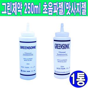 초음파젤 맛사지젤 250ml 1통/그린제약 정품/얼굴/바디