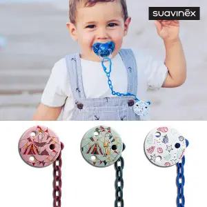 [스와비넥스] 서커스 노리개 젖꼭지 체인과 클립