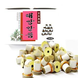 태양알뜸 1000개-2박스 총2000개 쑥뜸 쑥봉 미니뜸 수지뜸