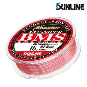 선라인 FC 스나이퍼 BMS 아자야카 75m 실속형 배스루어 카본라인