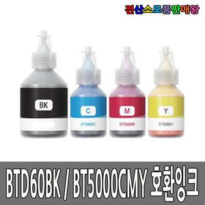 브라더 리필잉크 D60BK BTD60 60BK T310 T510W T710W T810W T910W T4000DW T4000 4000DW T4500DW T4500