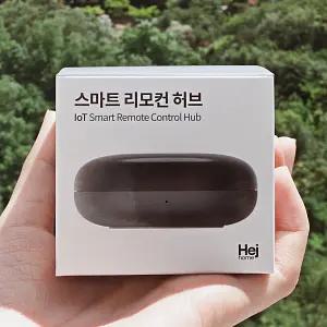 헤이홈 스마트 리모컨 허브 mini / 통합 IoT 만능 리모컨 에어컨 TV 원격 제어