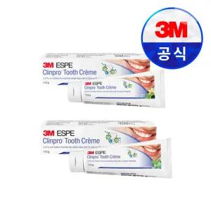 3M치약 클린프로 미백 기능성 치약 (바닐라민트/스피아민트) 113g