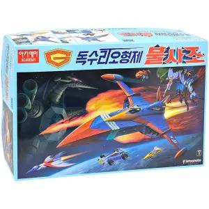 조립 독수리오형제 불사조 15792 프라모델 아카데미과학