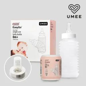 [유미] 이지고 일회용젖병 (4P) 1박스