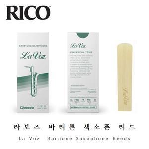 RICO 라보즈 바리톤 색소폰 리드