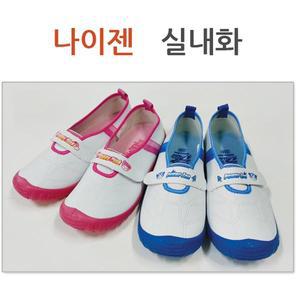 실내화 초경량 슬리퍼 덧신 유아 아동 샌들 삼선 신학기 학교 유치원 어린이 학생 어르신 요양원