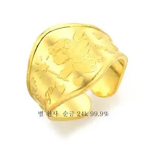 순금 돌반지 백일반지 반지 별 천사 모양 1.875g 24k 99.9 신상품