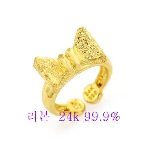 순금 돌반지 백일반지 반지 리본 모양 3.75g 24k 99.9 신상품 30종