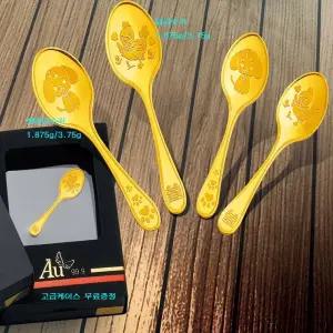순금 돌 백일 수저 어린왕자 금수저 1g 24k 99.9