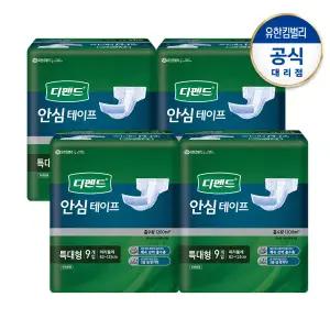 [디펜드]디펜드 안심테이프 특대형 9입X4팩