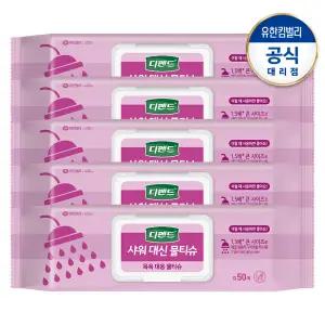 [디펜드]디펜드 샤워 대신 물티슈 캡형 50매X5팩