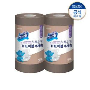 [스카트]스카트 하루한장 더 버블 수세미 브라운 50매 X2개 수세미