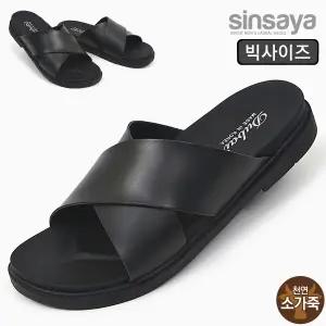 [신사야]신사야 엑스 소가죽 빅사이즈 슬리퍼 SSY2070