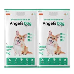 엔젤스독 5kg x2개 꿀벌사료 관절/피부/장/면역관리