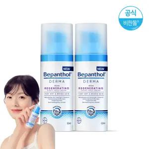 [찜10%DC]비판톨 더마 리제너레이팅 나이트 페이스 크림 50mlx2개