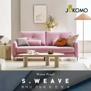 [자코모][신세계상품권 2만원]멜랑 3인 스위브 소파