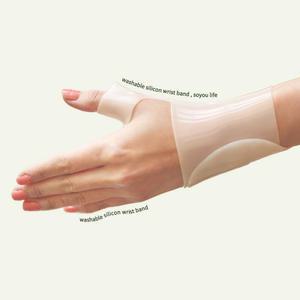 소유라이프 실리콘 손목 보호대 골프 헬스 스트랩 임산부 아대