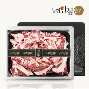 한우 꼬리반골 선물세트 5kg