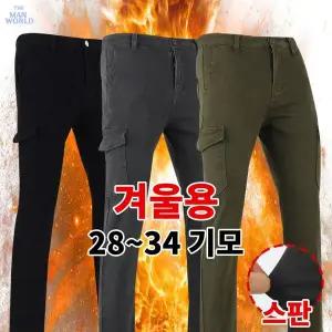 [하프클럽/]JIU면스판기모카고팬츠 겨울