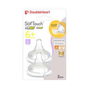 더블하트 신 모유실감 젖꼭지 L(2입) 1팩