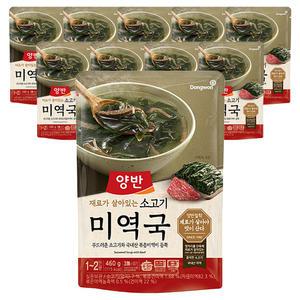 양반 소고기미역국, 460g, 10개