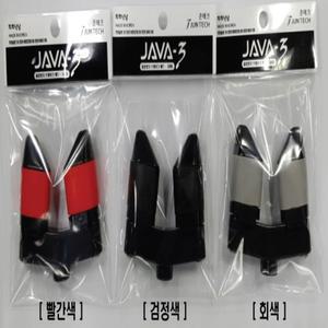 준테크 JAVA3 브레이크헤드 뒤꽂이주걱 교체용 민물낚시대 받침대 뒷꽂이