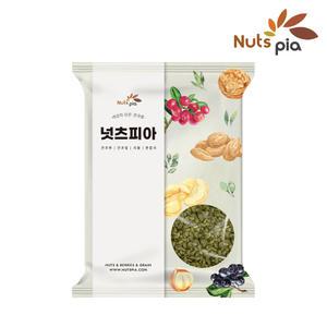 넛츠피아 호박씨 1kg 말린 깐 생 씨앗 토핑 샐러드