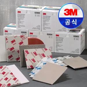3M 수세미 연마석 샌딩스폰지 샌딩스펀지 페파 (115mmx140mm) (PN2600/PN2601/PN2602/PN2604/PN2606) 소박스(20개)