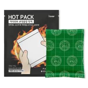 [아이러버] 대용량 핫팩 150g 50매 대용량 손난로 찜질