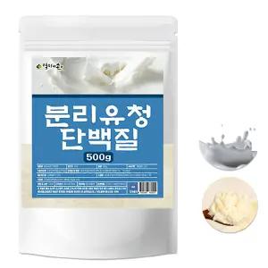고순도 WPI 분리유청 단백질 500g 프로틴 파우더