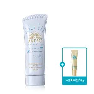 [공식] 아넷사 미네랄 UV 선스크린 마일드 젤 90g + 스킨케어 젤 15g 증정