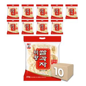 미왕 쌀과자 미왕(250g) X 10봉 과자 간식 주전부리 판촉물 뻥튀기