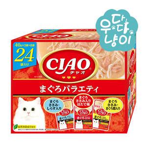 이나바 챠오 파우치 40g 24개입 참치 버라이어티 고양이간식