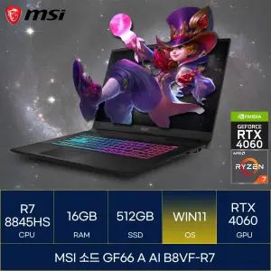 MSI 소드 GF66 A AI B8VF-R7 (WIN11)_마우스+장패드증정 AN