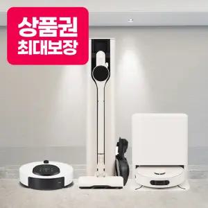 [상담시최고혜택/최대 상품권]LG 엘지 코드제로 청소기 렌탈 모음전 최대혜택+포토후기상품권 펫전용 엔트리 R9 M9