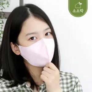[소소락] 굿필링 컬러 새부리형 마스크 KF94 중형 핑크 25매x4봉