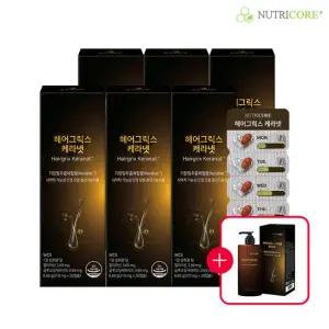 [뉴트리코어] 헤어그릭스 케라넷 x 6박스 (24주) + 케라넷 샴푸