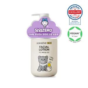 쏭레브 키즈 페이셜 로션 200ml(아기 유아 어린이 보습로션)