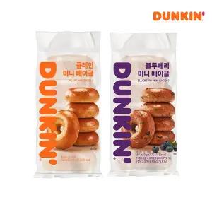 [던킨도너츠][던킨] 냉동 미니베이글250g(50g x 5개), 플레인 1개 + 블루베리 1개