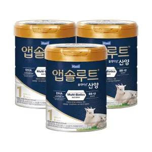 [보리보리/앱솔루트]앱솔루트 산양 분유 1단계 750g 3캔